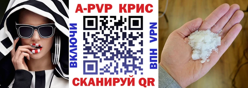 Наркошоп купить А ПВП  MDMA  Бошки Шишки  Мефедрон  Карабаново
