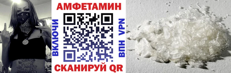 Купить где Карабаново Амфетамин Розовый