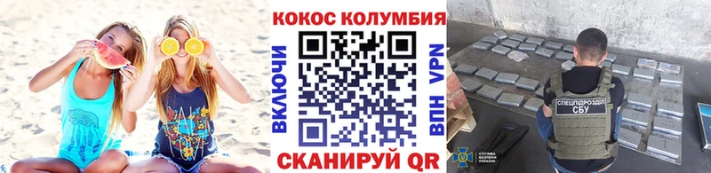Купить  Карабаново  КОКАИН Боливия 