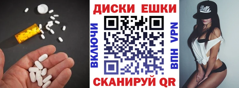 Купить закладки  Карабаново  ЭКСТАЗИ 250 мг 