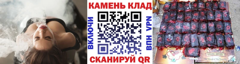 Купить  Карабаново  ГАШИШ гашик 