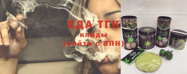 мефедрон мука Инта