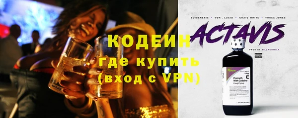 мефедрон мука Инсар