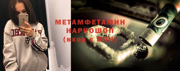 мефедрон мука Инта