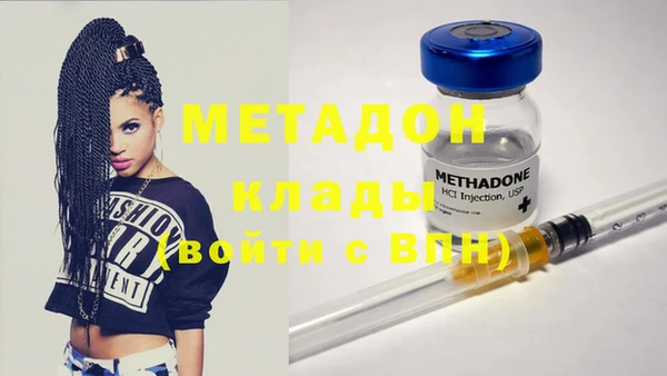 мефедрон мука Инсар