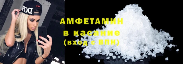 мефедрон мука Инта