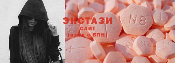 мефедрон мука Инта