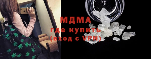 мефедрон мука Инсар