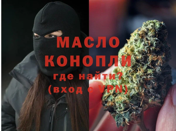 мефедрон мука Инта