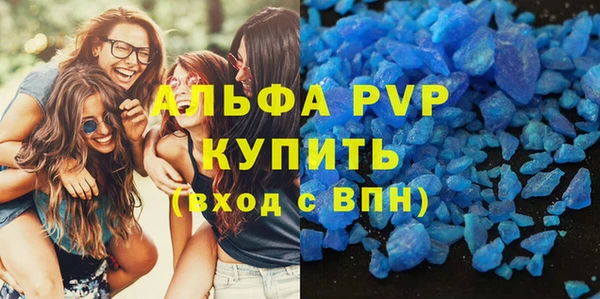 мефедрон мука Инта