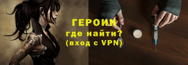 мефедрон мука Инта
