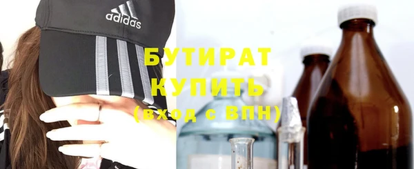 мефедрон мука Инсар