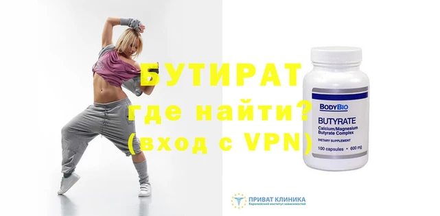 мефедрон мука Инта