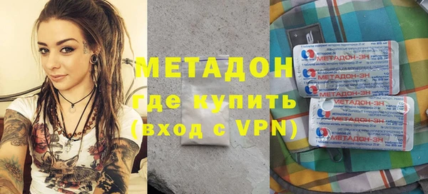мефедрон мука Инсар