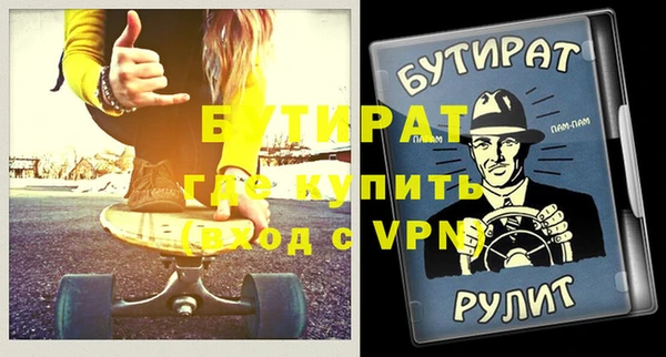 мефедрон мука Инта