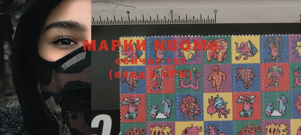 мефедрон мука Инсар