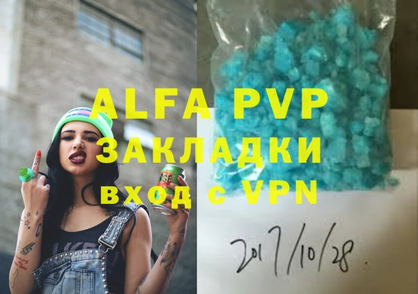 мефедрон мука Инсар
