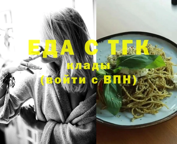 мефедрон мука Инсар