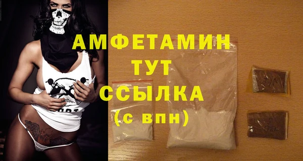 мефедрон мука Инсар