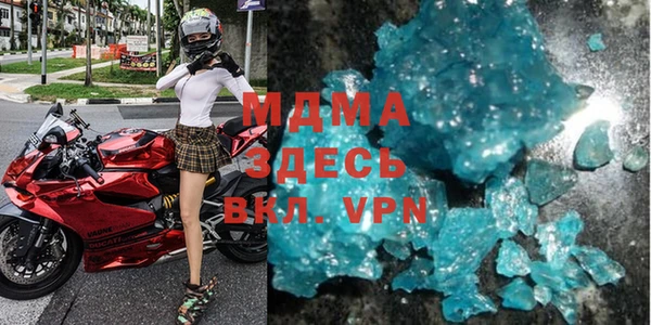 мефедрон мука Инта
