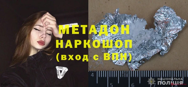 мефедрон мука Инта