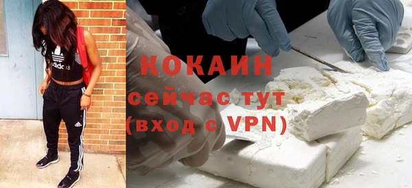 мефедрон мука Инсар