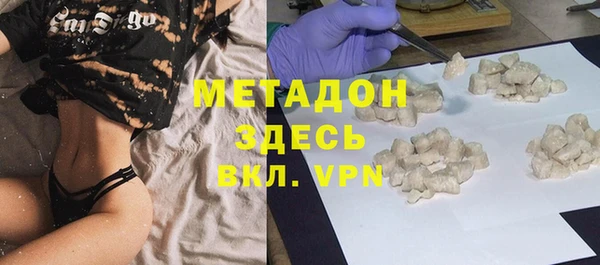 мефедрон мука Инсар