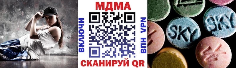 MDMA молли  Купить  Карабаново 