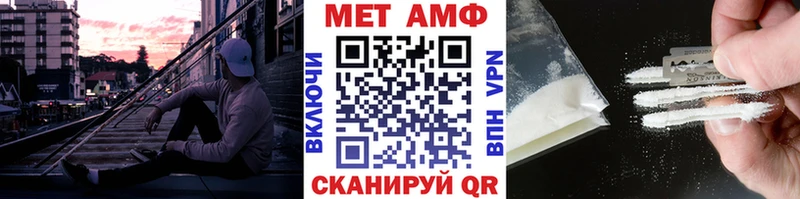 Метамфетамин витя  Купить где  Карабаново 
